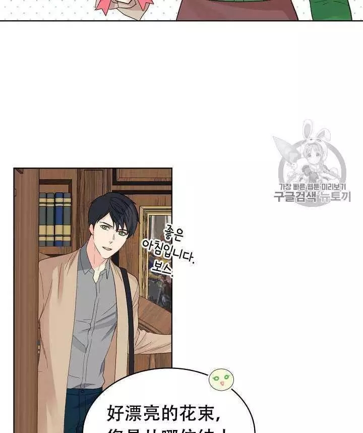 第25话17