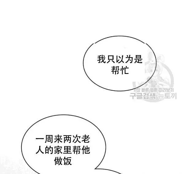 第39话38
