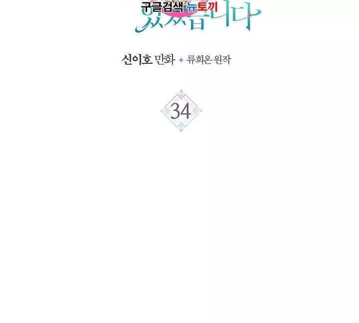 第34话1