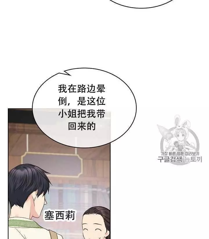 第35话26