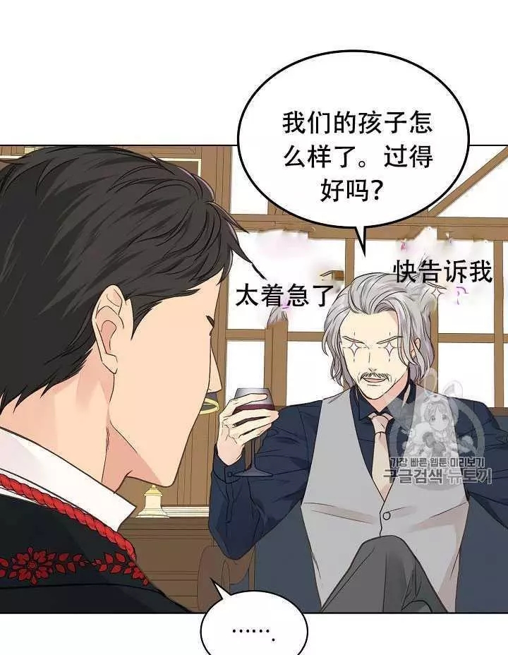 第31话10