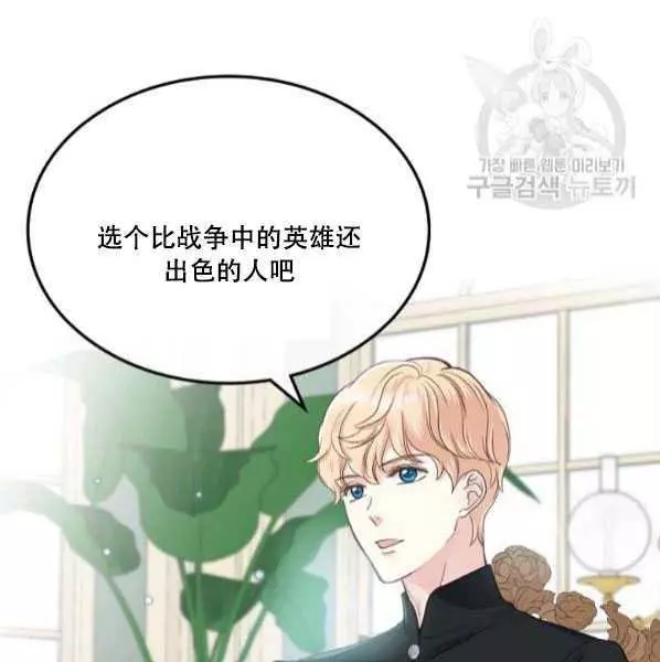 第42话58