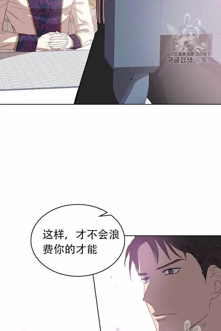 第8话11