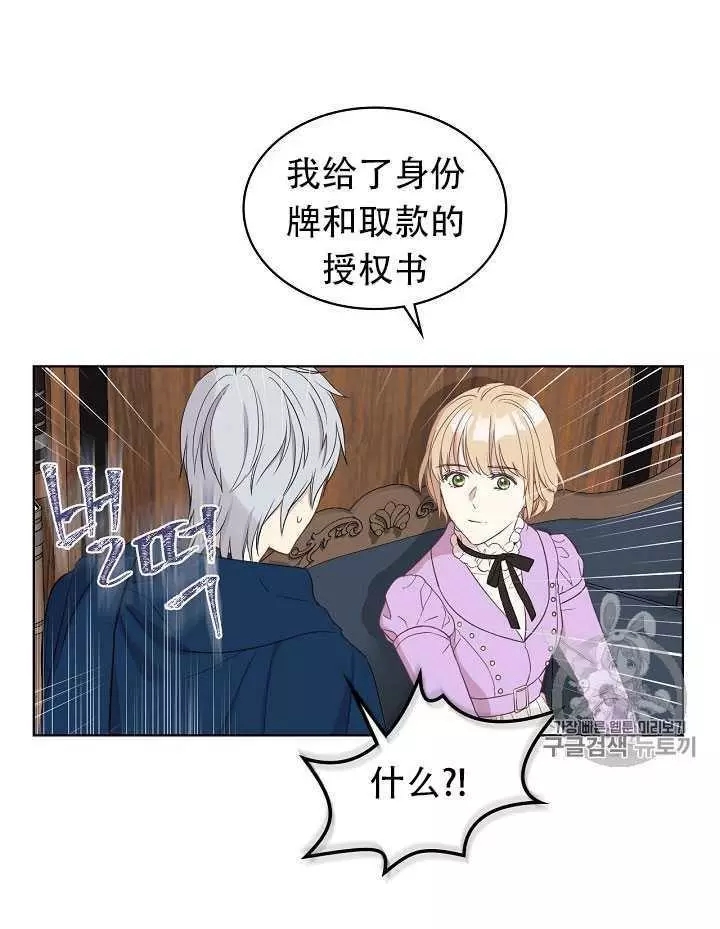 第13话71