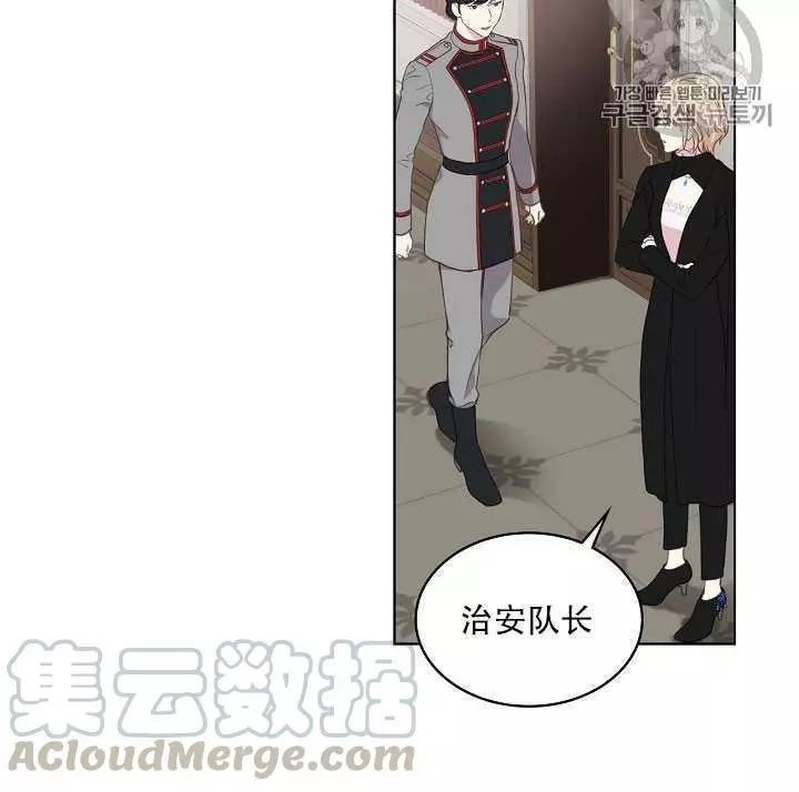 第15话4