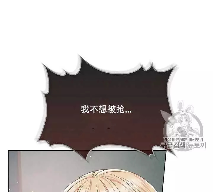 第34话27