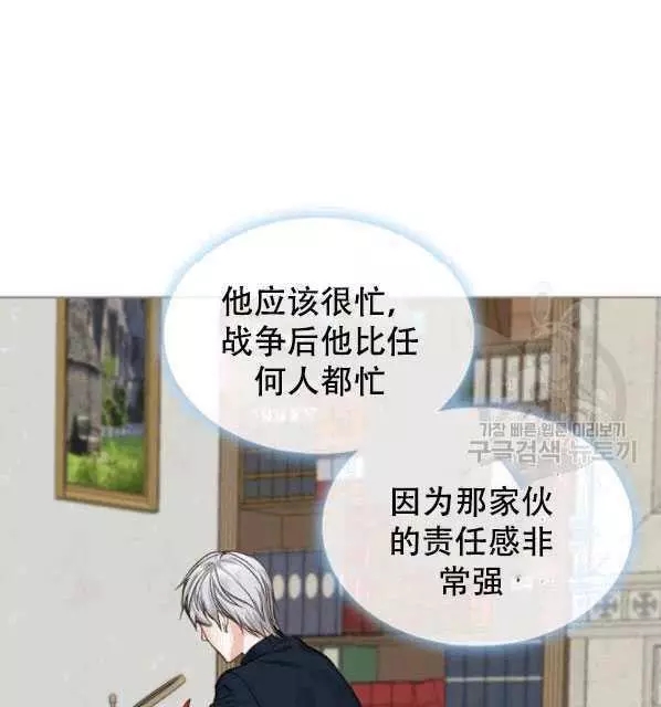 第40话39
