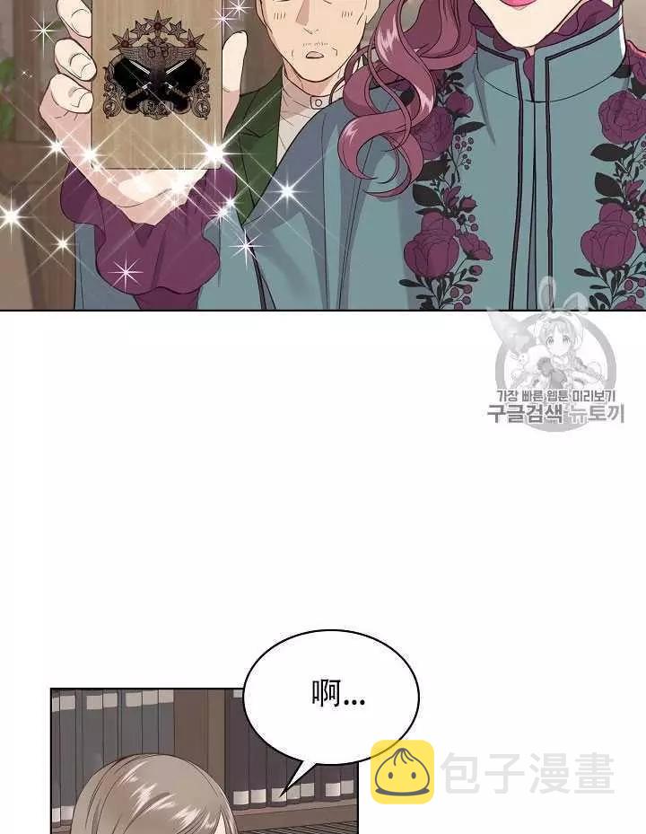 第13话81