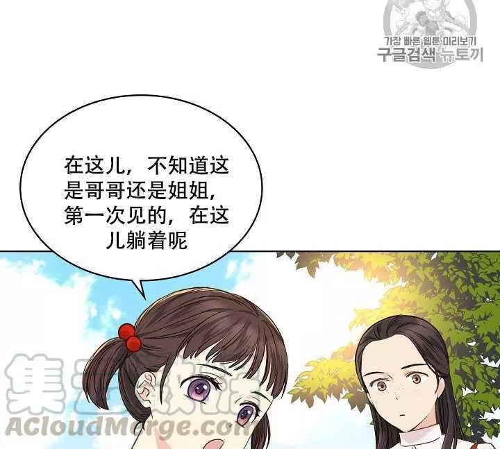 第34话40