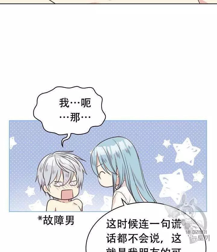 第31话65