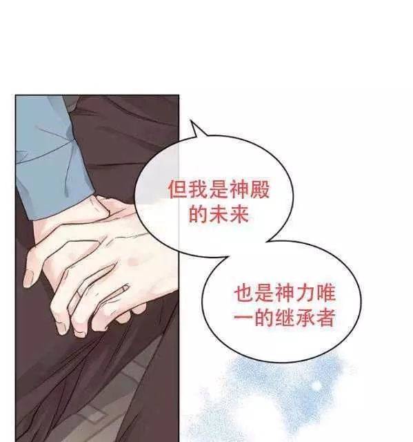 第40话45