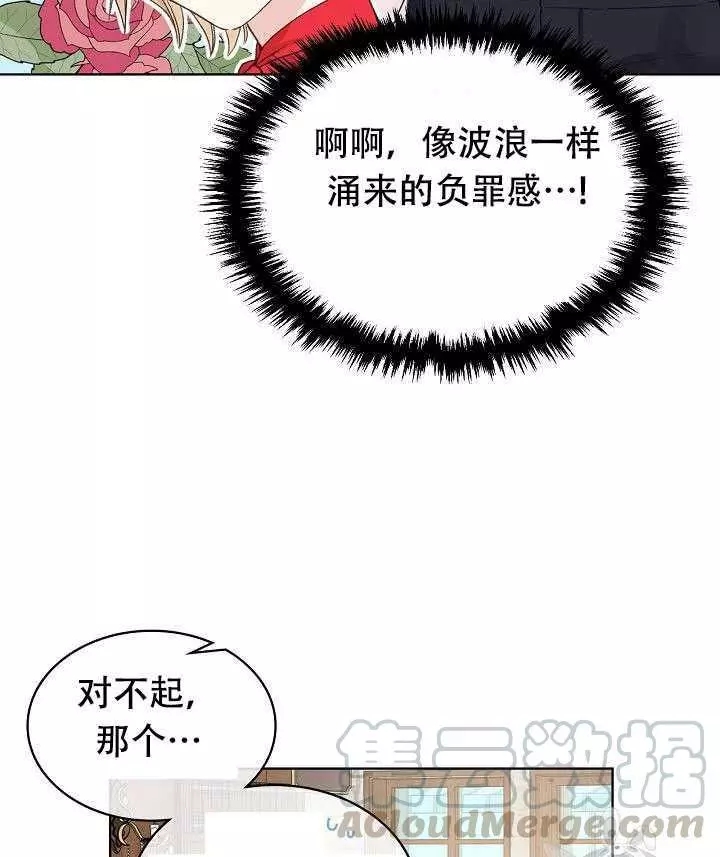 第25话60