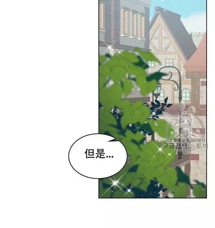 第33话53