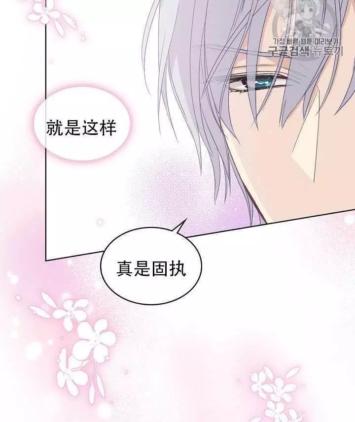 第11话82