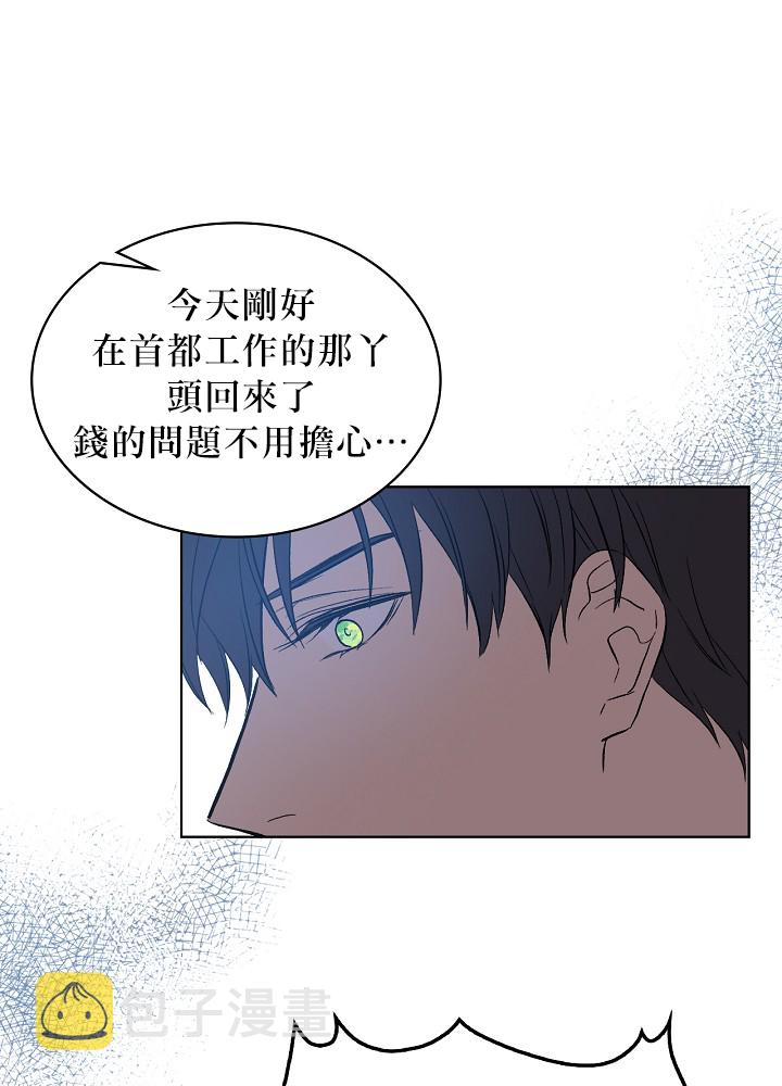 第6话10