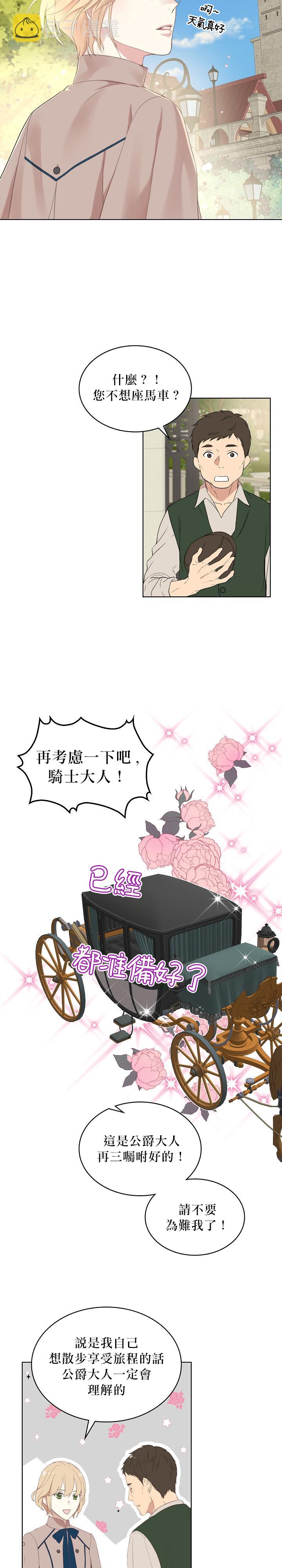 2话17