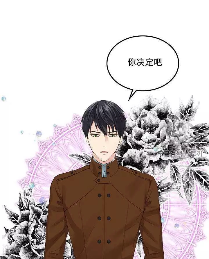 第19话85