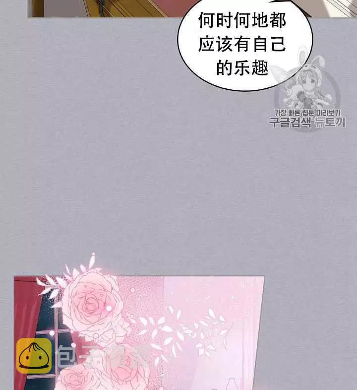 第17话66