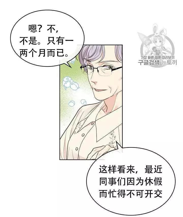 第31话37