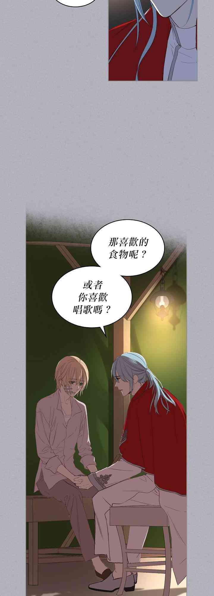 4话3