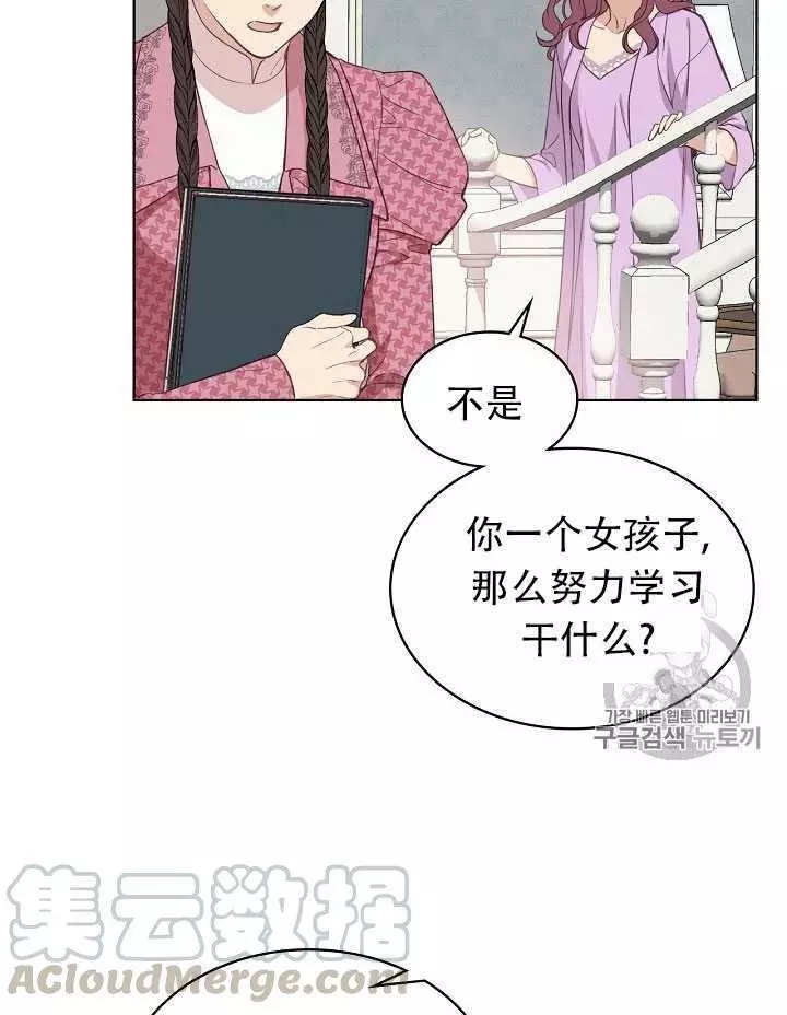 第13话24