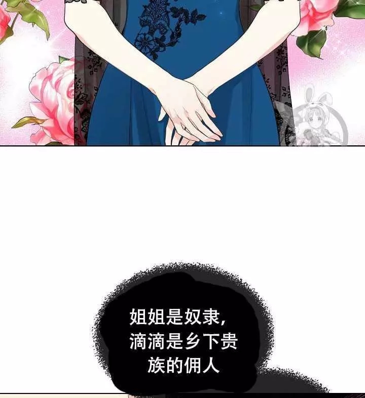 第23话57