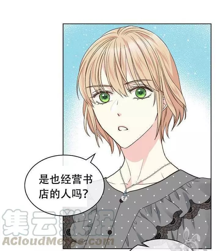 第33话28