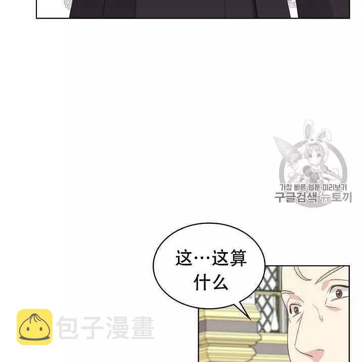 第24话47