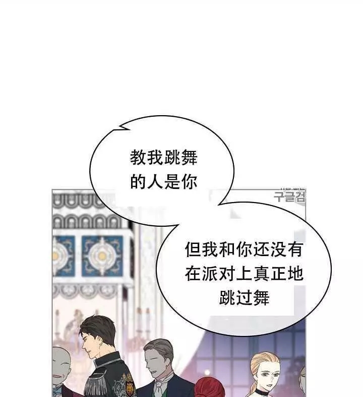 第28话2