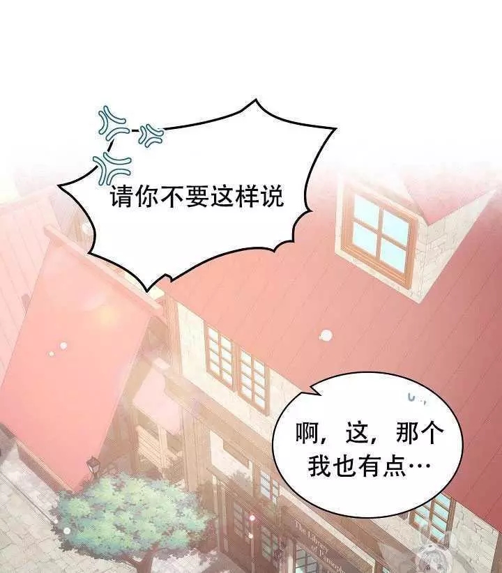 第30话85
