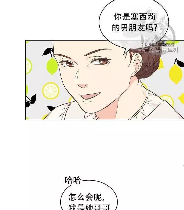 第35话7