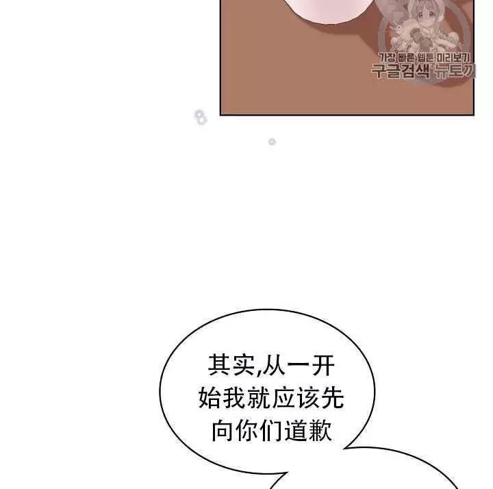 第16话46