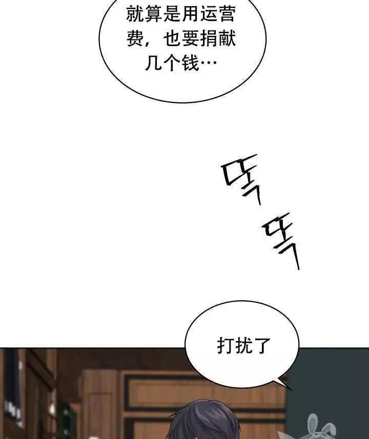 第25话35
