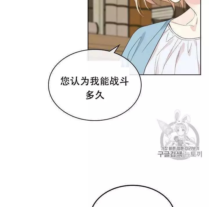 第27话62