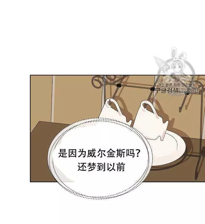 第26话39
