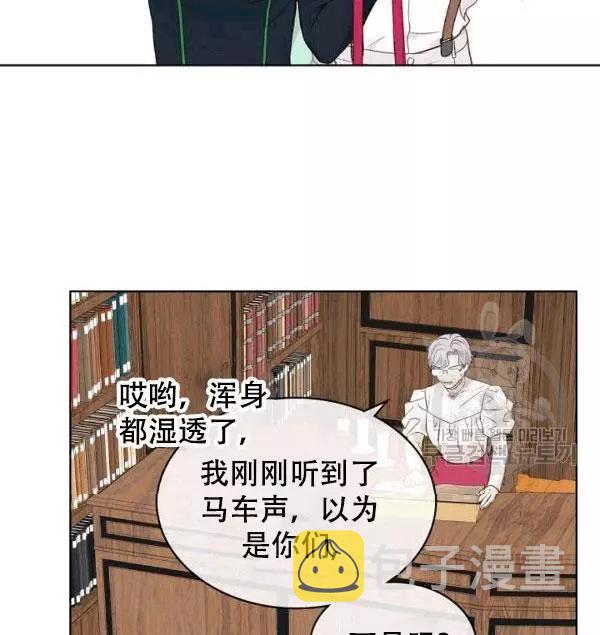 第38话3