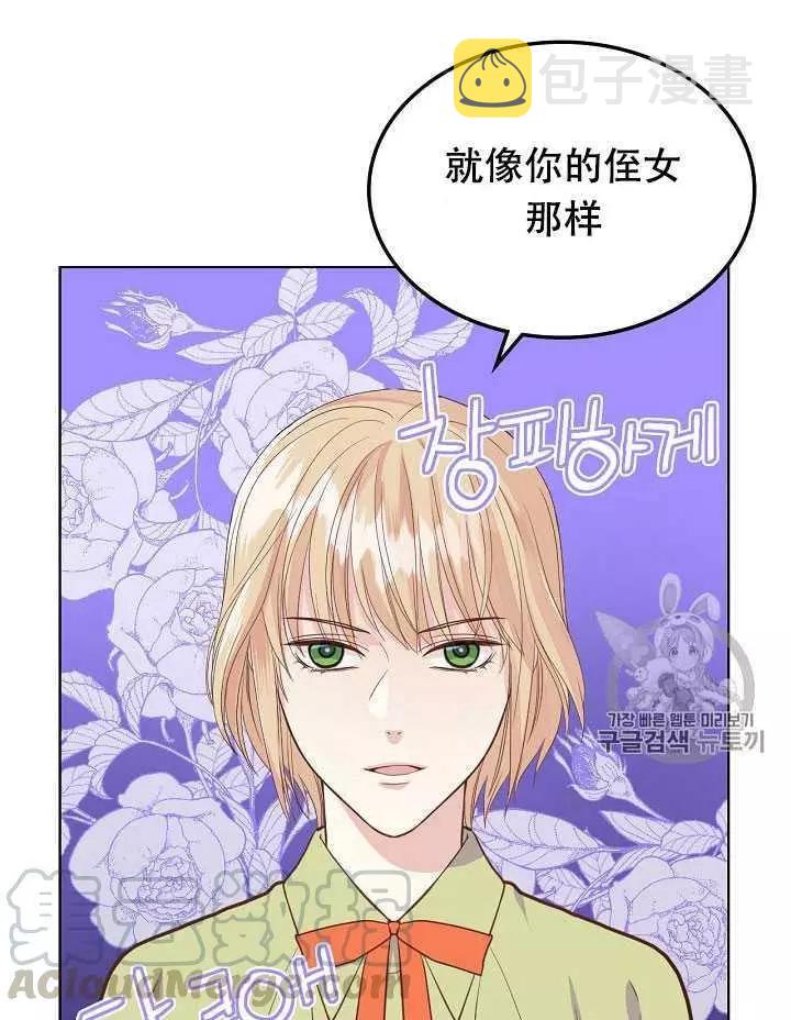 第18话24