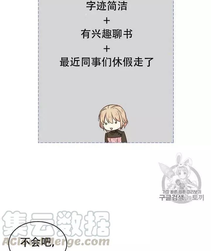 第31话40