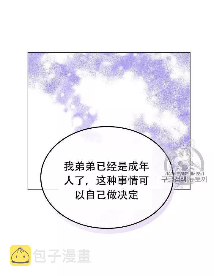 第18话23