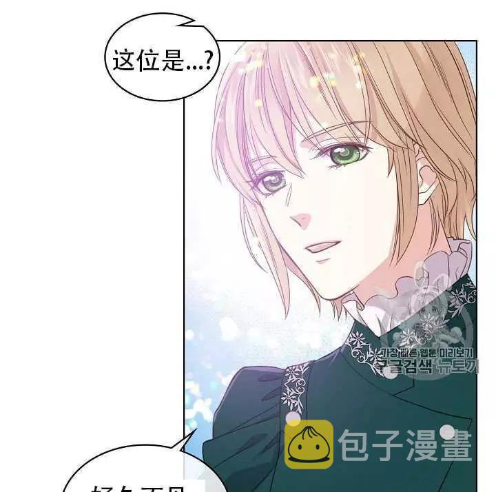 第16话23
