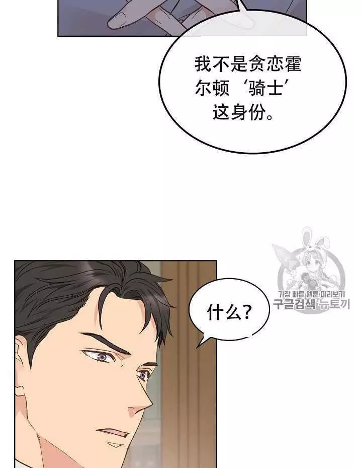 第31话23