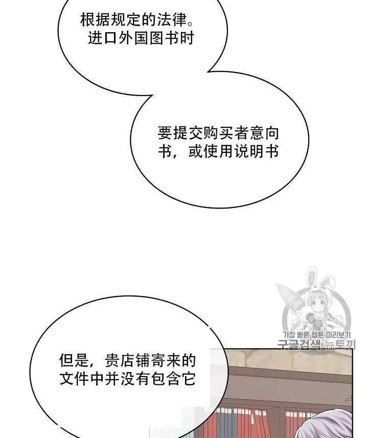 第21话47