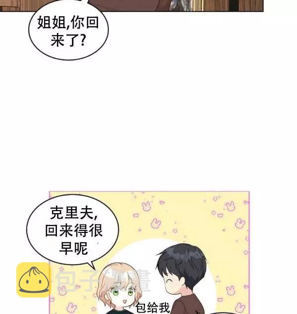 第38话6