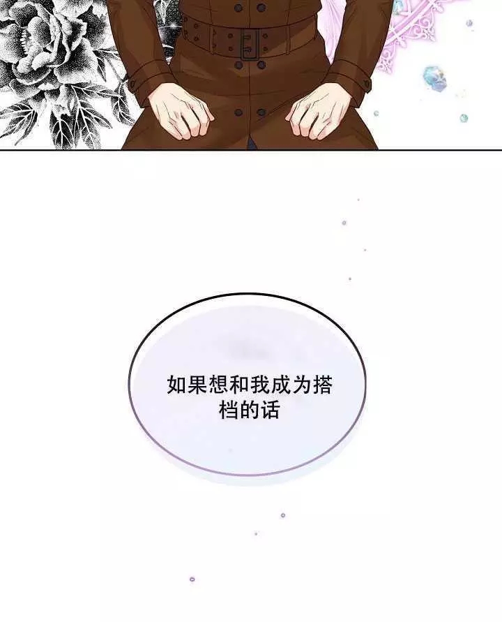 第19话86