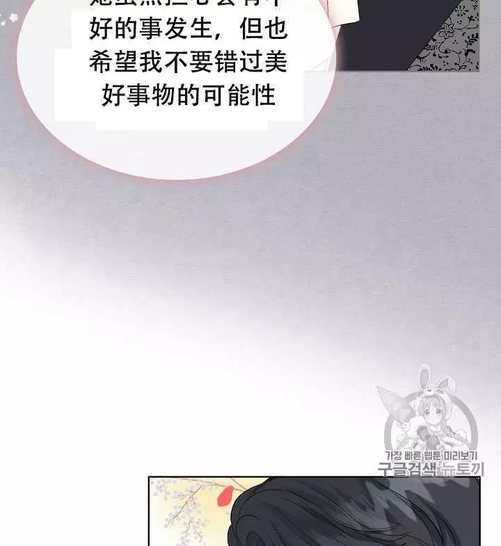 第23话22