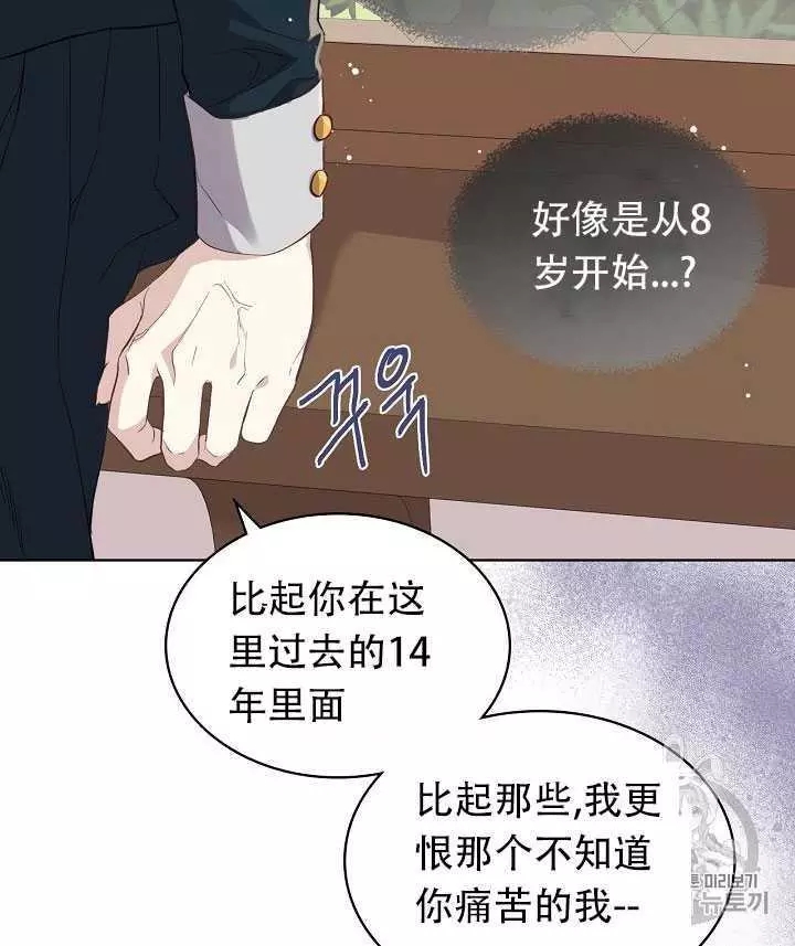 第11话13
