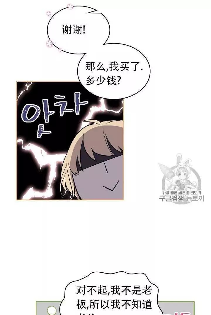 第8话46