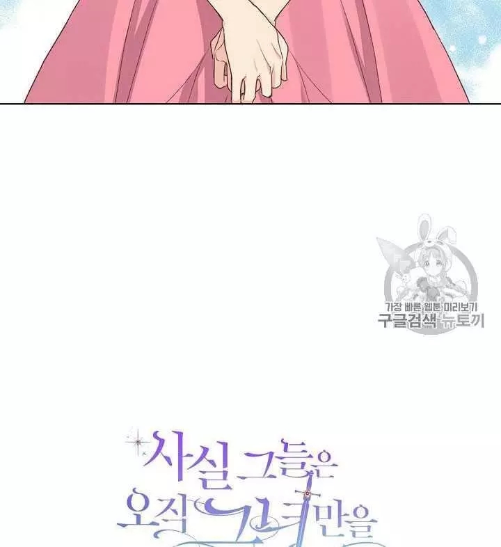 第23话7
