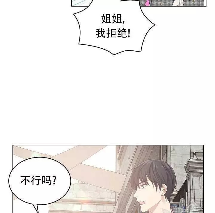 第16话77