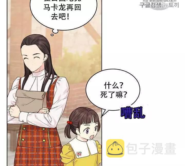 第34话37